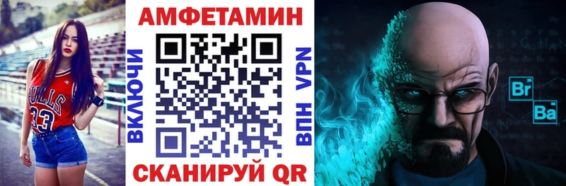 Amphetamine Premium  Алексин 