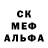 MDMA кристаллы KUBA GAMES