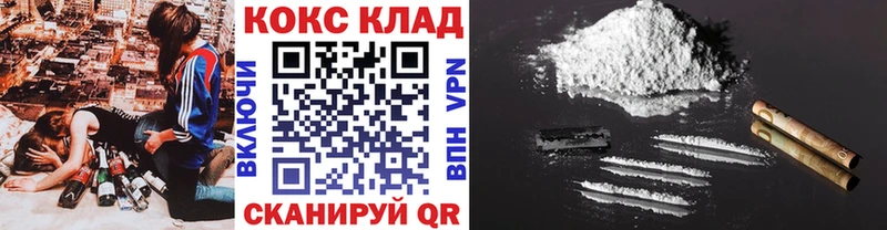 наркота  blacksprut вход  КОКАИН VHQ  Алексин 