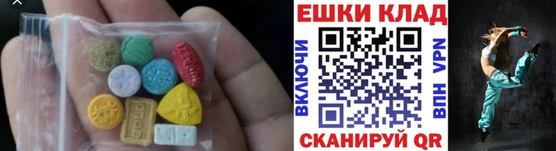 ЭКСТАЗИ MDMA  Алексин 