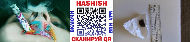 ГАШ VHQ  купить наркотики цена  Алексин 