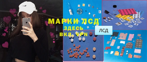 гидра Медногорск