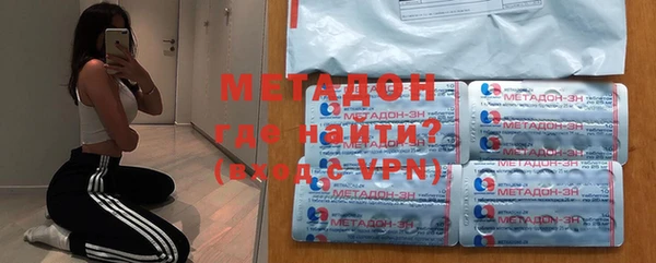 ALPHA PVP Абинск