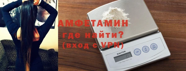 ALPHA PVP Медвежьегорск