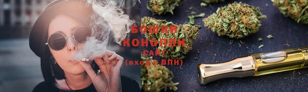 ALPHA PVP Абинск