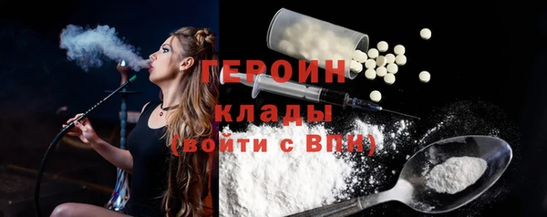 спиды Абаза