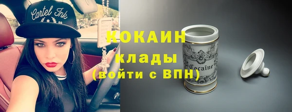 героин Абдулино