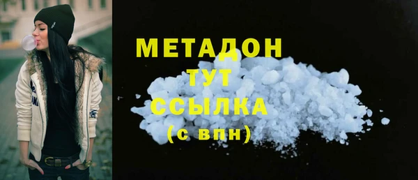 спиды Абаза