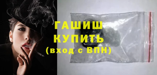 герыч Мегион