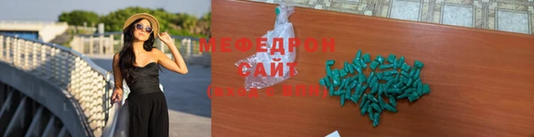 герыч Мегион