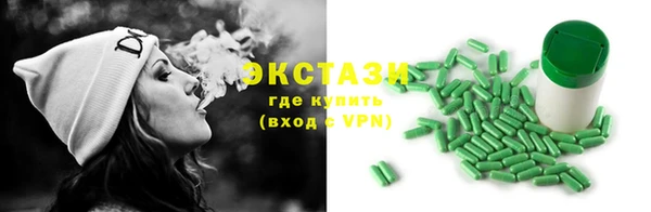 ALPHA PVP Медвежьегорск