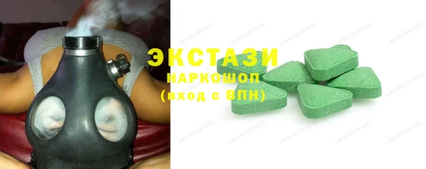 ALPHA PVP Абинск