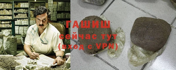 ALPHA PVP Абинск