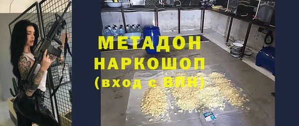 герыч Мегион