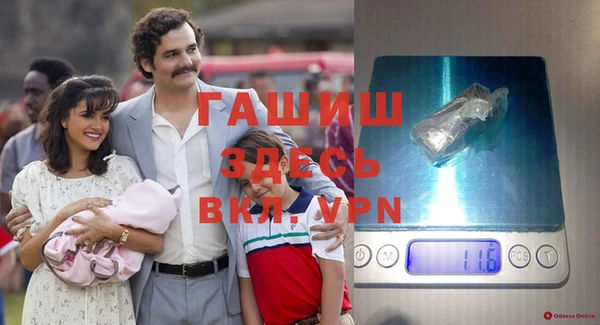 героин Абдулино
