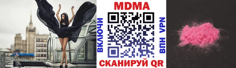 закладки Алексин МДМА кристаллы