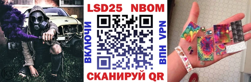 магазин    Алексин  Марки 25I-NBOMe 1500мкг 