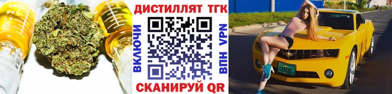ТГК вейп  Алексин 